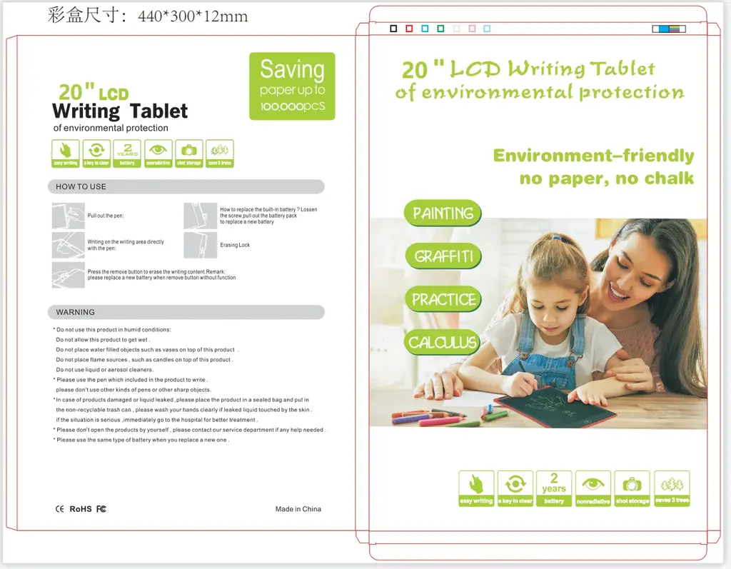 HX2000 LCD drawing board 20-inch straight-edge LCD writing tablet with colored handwriting