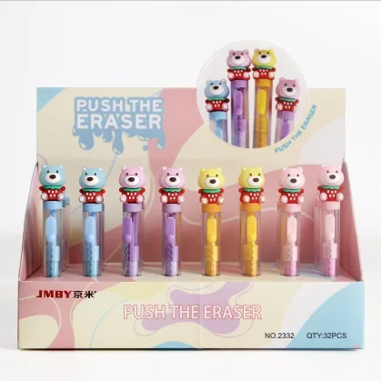 2334 Cute Bear Push-Pull Eraser