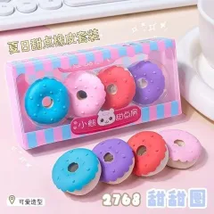 2768 Donut Eraser