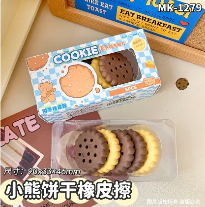 1279 Little Bear Cookie Eraser