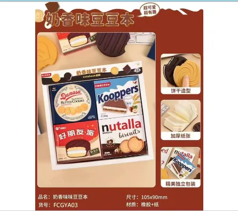 FCGY002 Creamy Vanilla Bean Notebook - Wafer Cookie