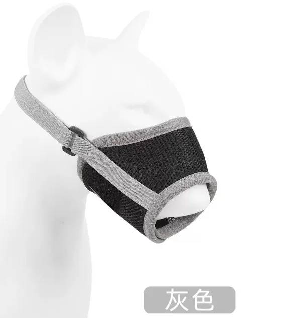 Mesh Dog Muzzle - S