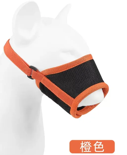 Mesh Dog Muzzle - L