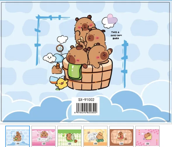 Custom Grayboard Painting Book - Kapibara - 4 Mix