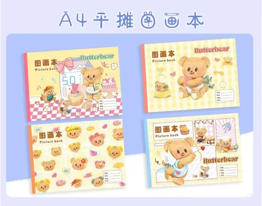 Creamy Bear - Picture Book A4