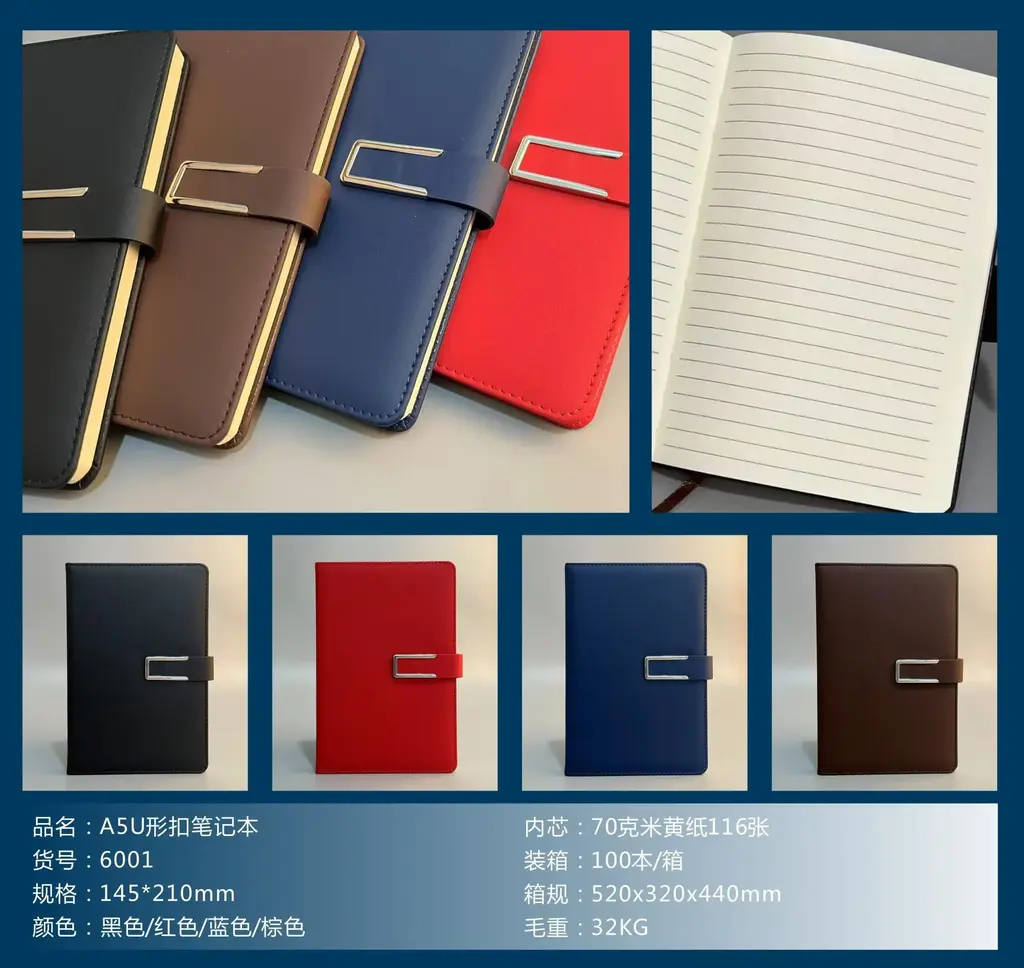 6001 U-shaped clip 96-page notebook A5