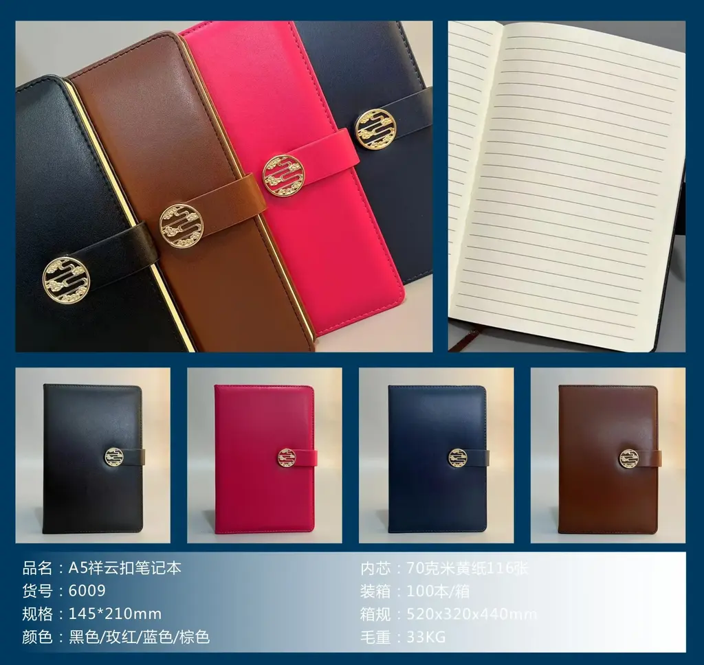 6009 auspicious cloud clip 96-page notebook A5