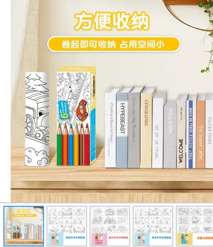 4 Series Clean Design - Mini Graffiti Roll 135*10cm Boxed