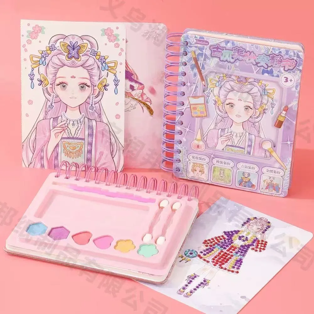 A5 - Ancient Chinese Style Makeup Handbook