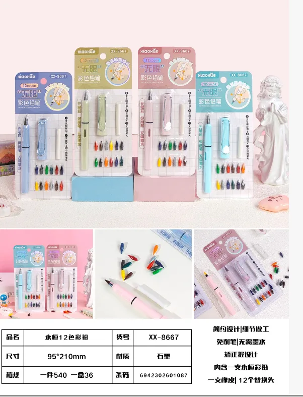 XX-8667 Eternal Colored Pencil Set