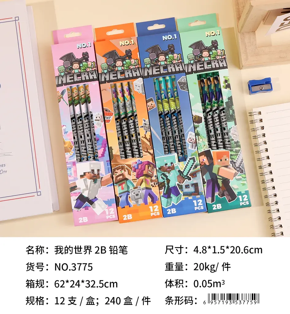 3775 My World 2B pencils (pine wood) 12 pieces