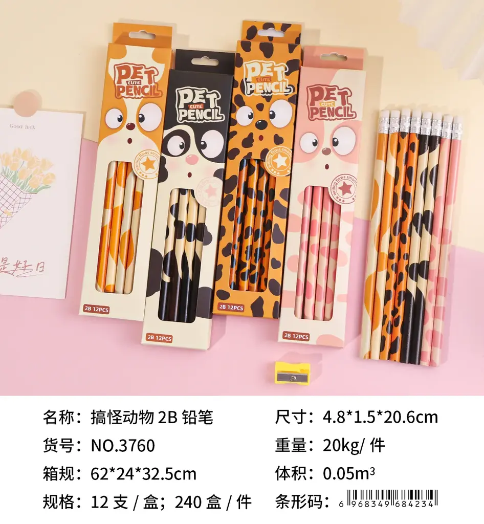 3760 Foolish Animals 2B pencils (pine wood) 12 pieces