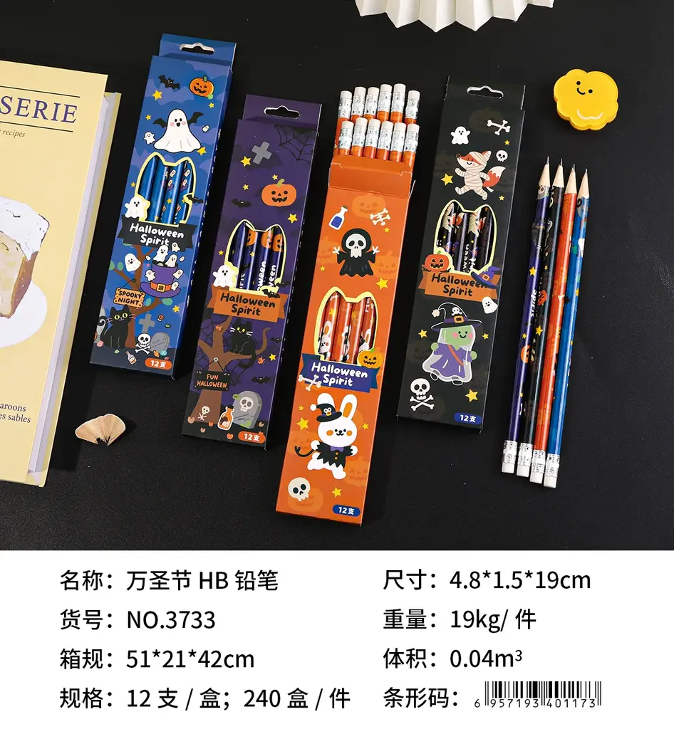 3733 Halloween HB pencils (pine wood) 12 pieces