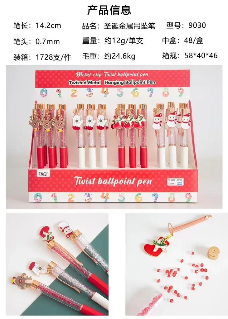 9030 Christmas Pendant Ballpoint Pen 0.7mm