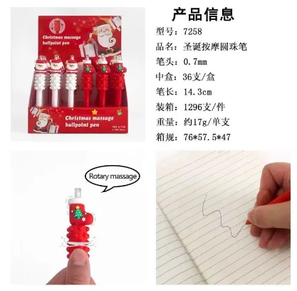 7258 Christmas Massage Pressed Ballpoint Pen 0.7mm