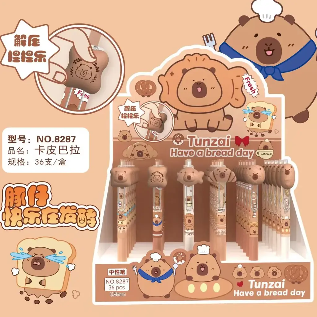 NO.8287 Kapibara Stress Relief Neutral Pen