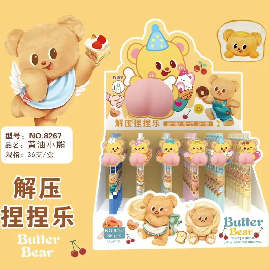 NO.8267 Buttercup Little Bear Stress Relief Neutral Pen