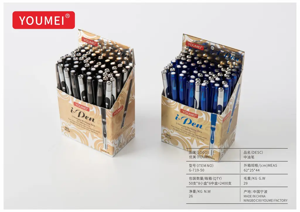 719-50# Blue Neutral Pen Boxed