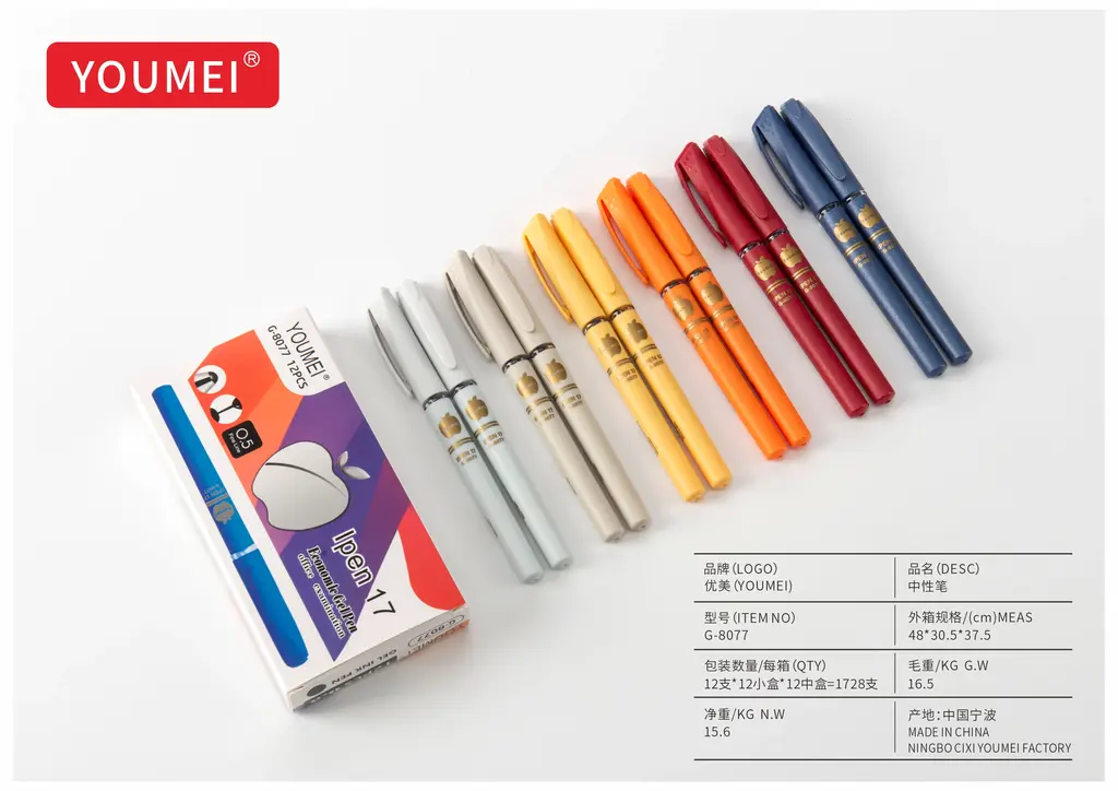 G-8077 Ballpoint Pen in Box / Flower Pattern