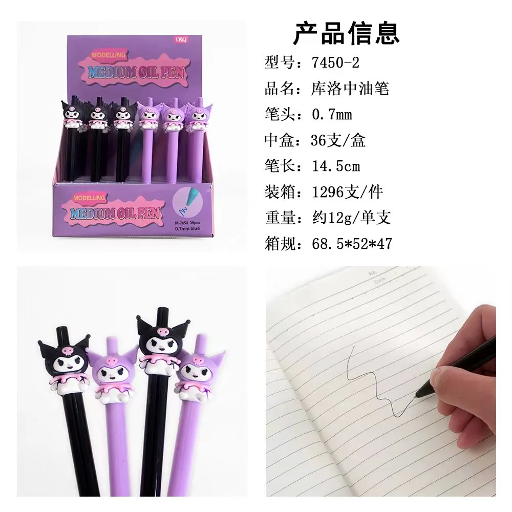 7450-2 Sanrio Pressed Christmas Oil Pen 0.7mm