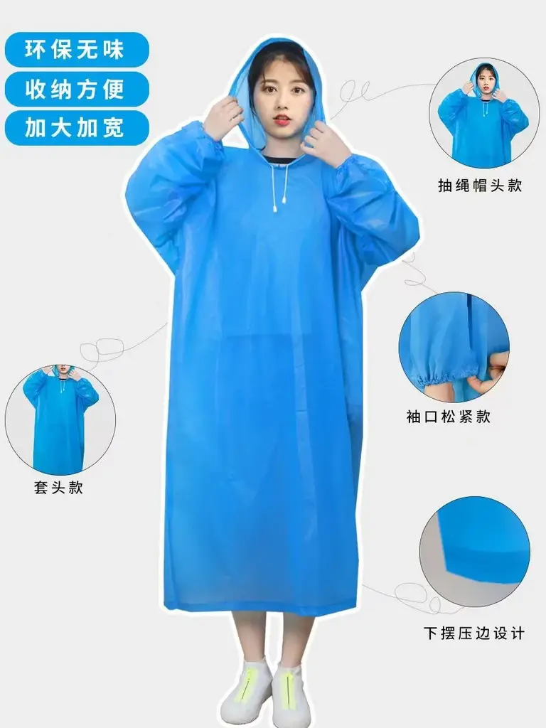 Adult EVA Raincoat - 1688