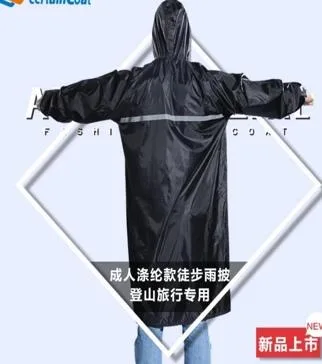 Adult Rain Suit - KS506