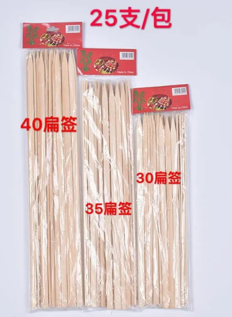 Portable Charcoal BBQ Grill - 0.9*40CM