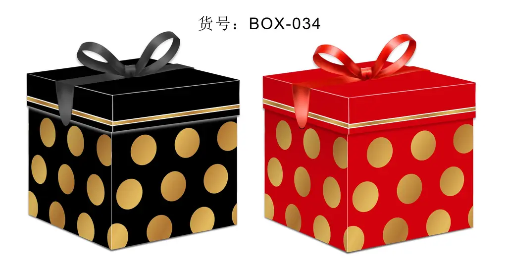 Printed Gift Box - Small | 15*15*15CM | 034
