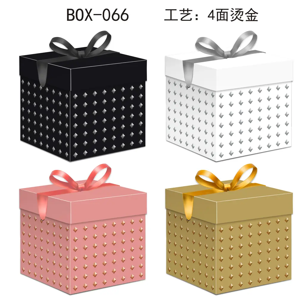 Hot-Stamp Gift Box - Small | 15*15*15CM | 066