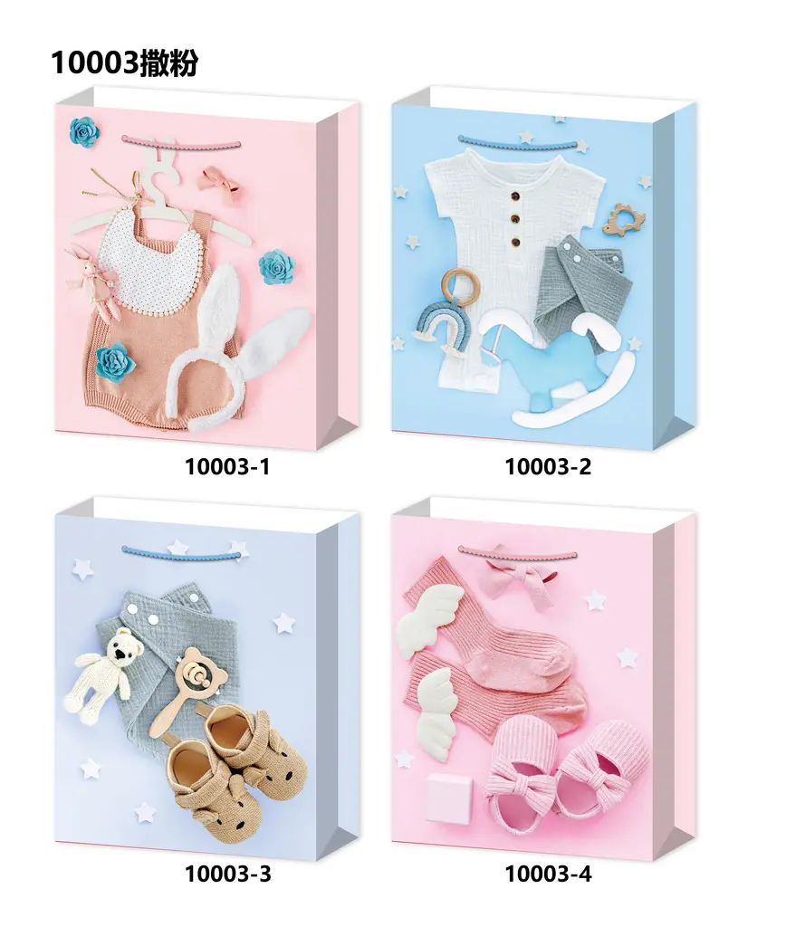 Glitter Gift Bag - Small | 18*24*8.5cm | 10003