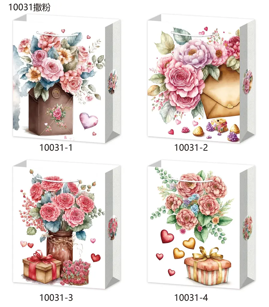 Printed Gift Bag - Large | 31*40*12cm | 10031
