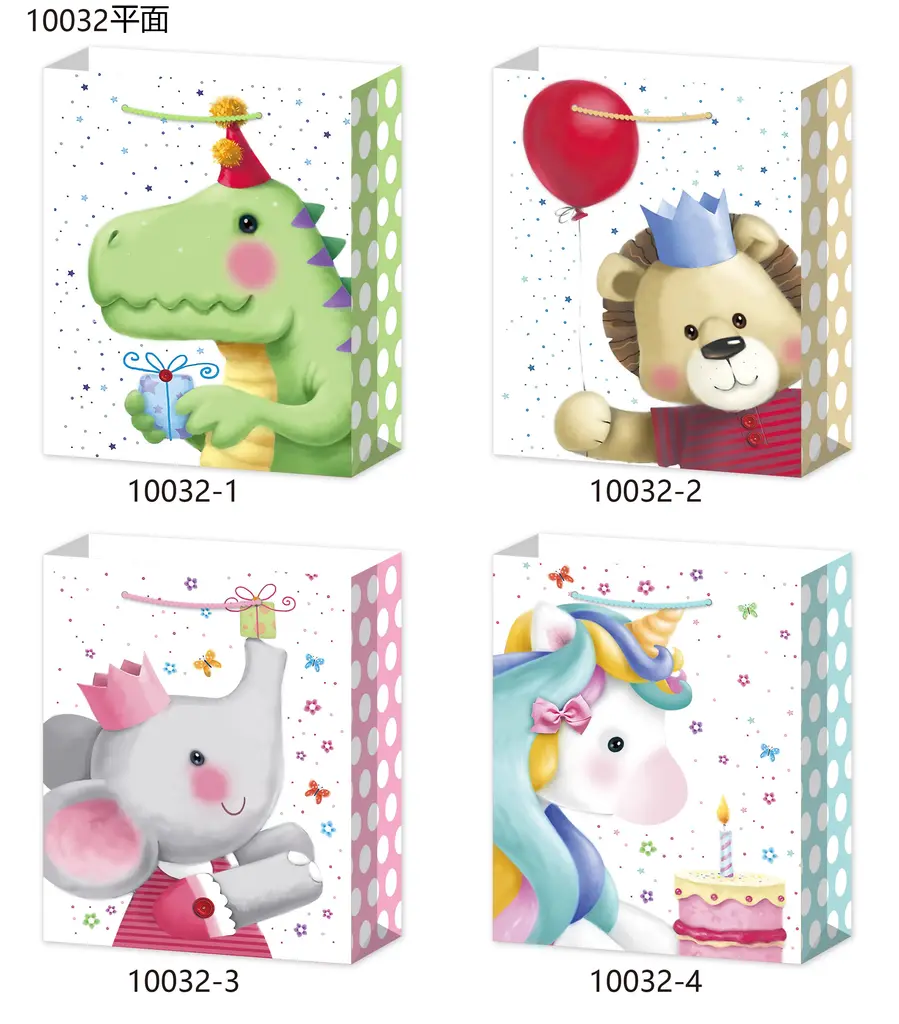 Printed Gift Bag - Small | 18*24*8.5cm | 10032