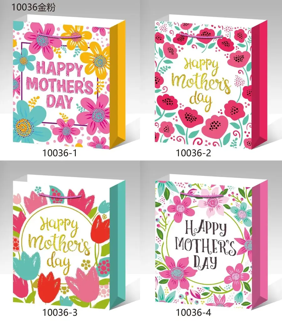 Glitter Gift Bag - Small | 18*24*8.5cm | 10036