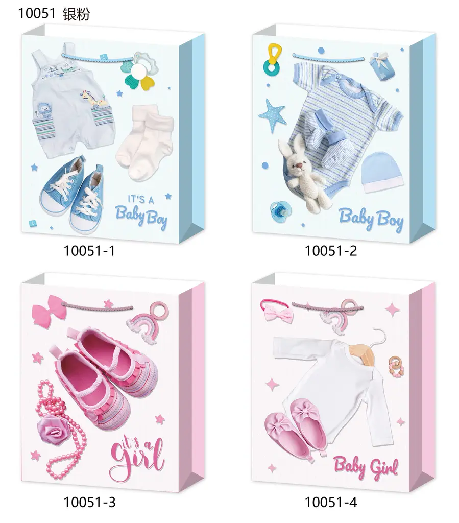 Glitter Gift Bag - Small | 18*24*8.5cm | 10051