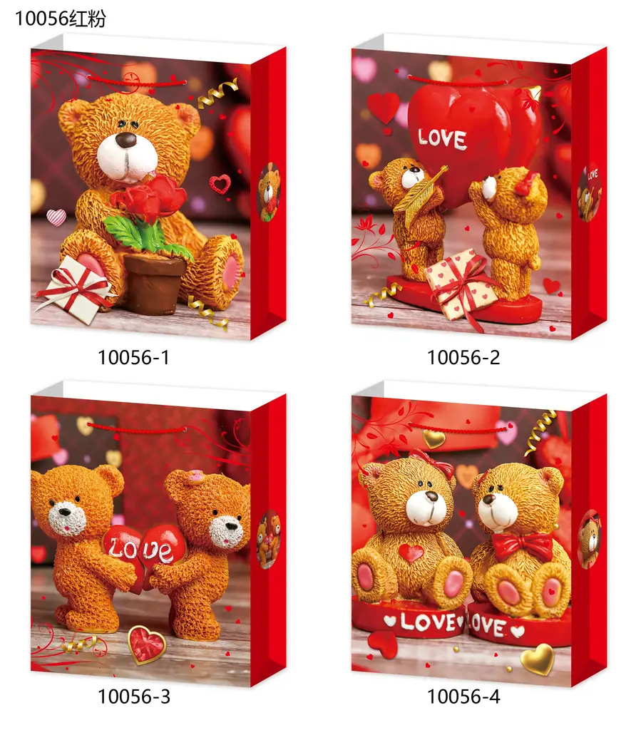 Glitter Gift Bag - Small | 18*24*8.5cm | 10056