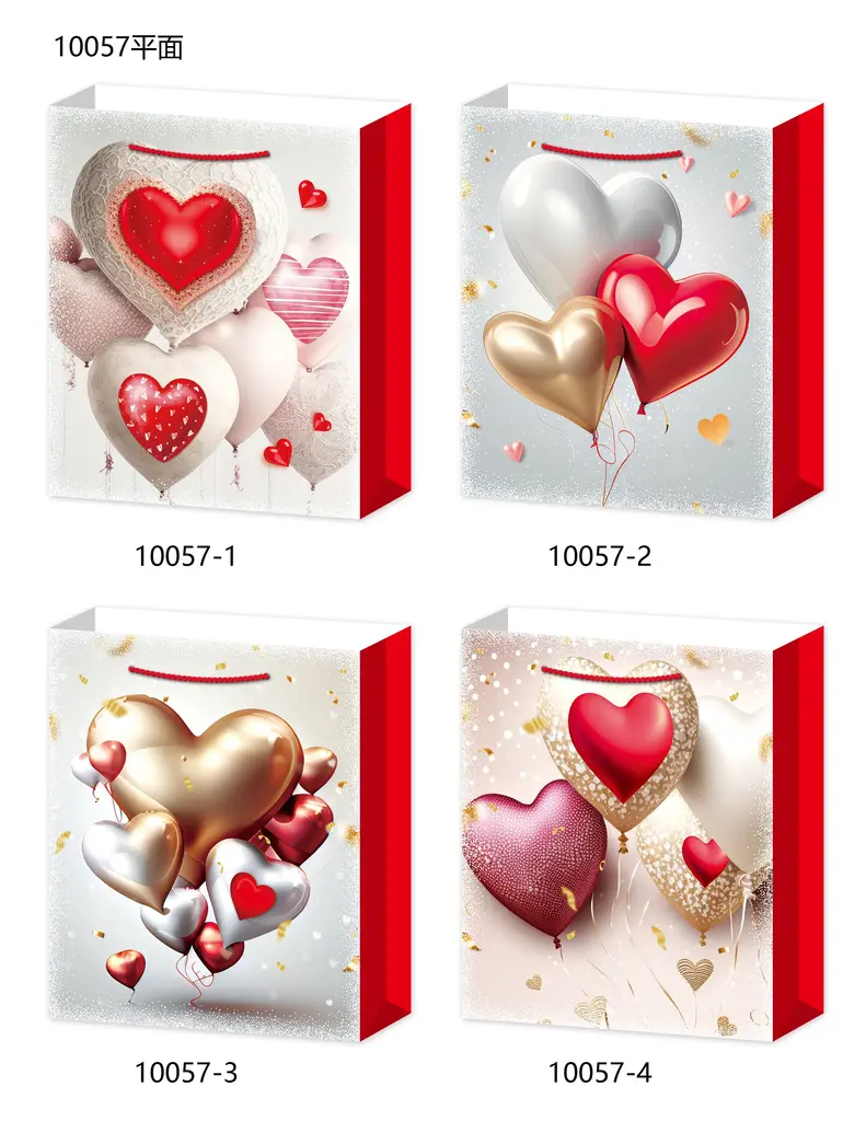 Printed Gift Bag - Extra Small | 12*14*6cm | 10057