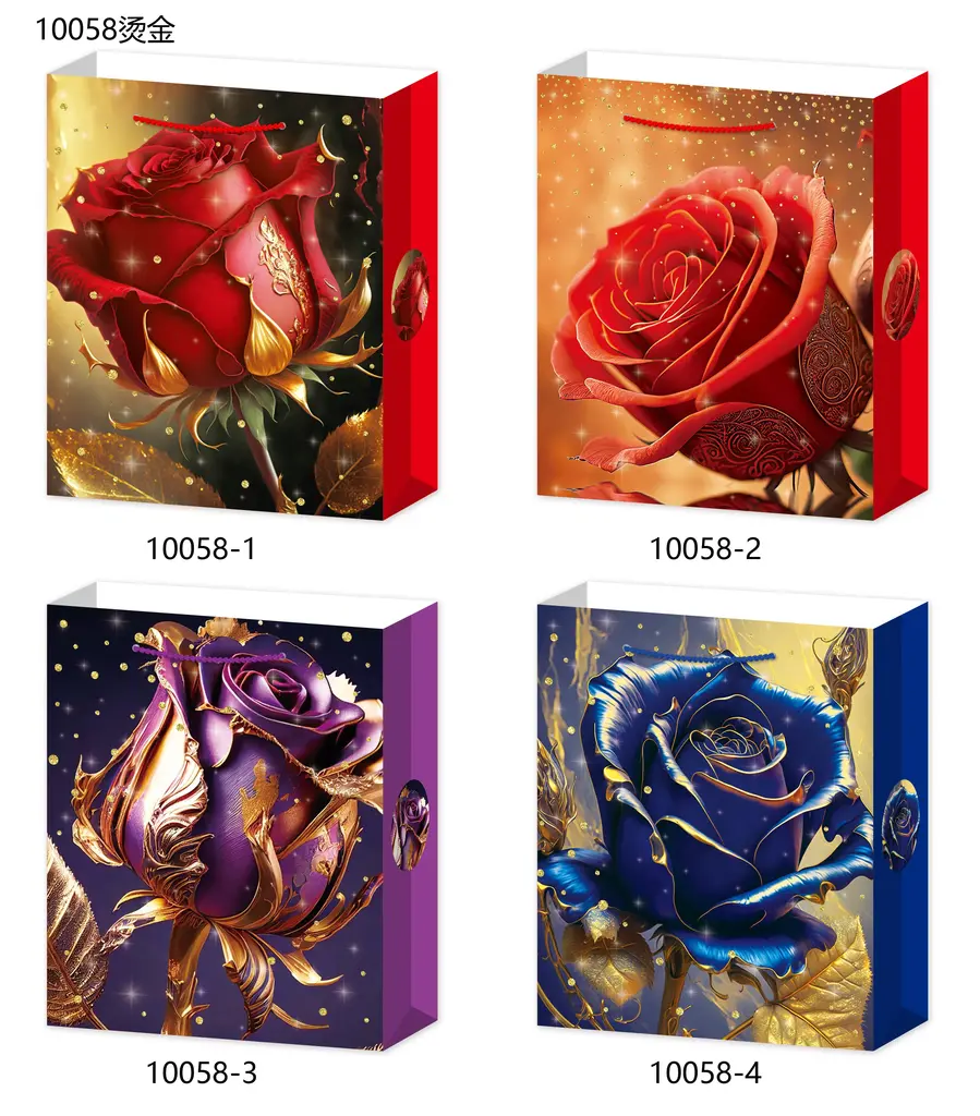 Hot-Stamp Gift Bag - Small | 18*24*8.5cm | 10058