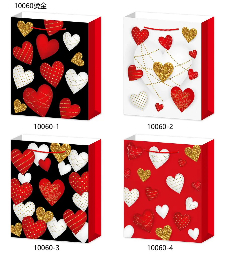 Hot-Stamp Gift Bag - Small | 18*24*8.5cm | 10060