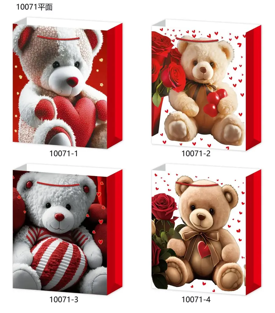 Printed Gift Bag - Small | 18*24*8.5cm - Design 63