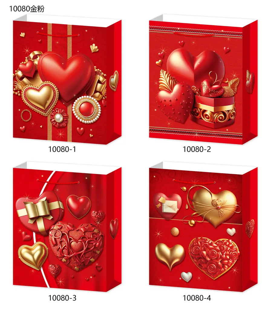 Glitter Gift Bag - Small | 18*24*8.5cm | 10080