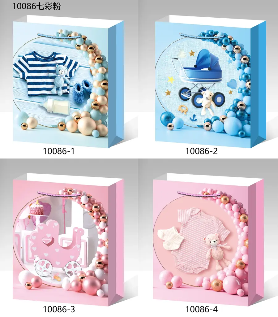 Glitter Gift Bag - Small | 18*24*8.5cm | 10086