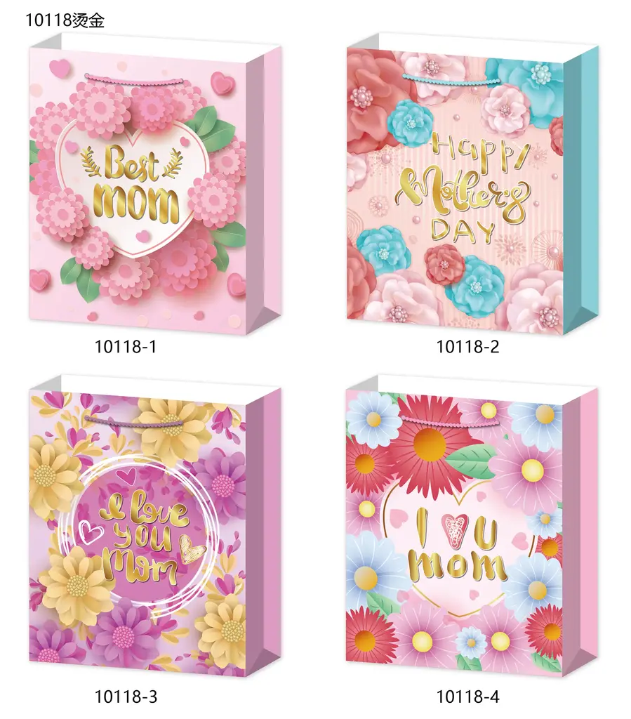 Hot-Stamp Gift Bag - Small | 18*24*8.5cm | 10118