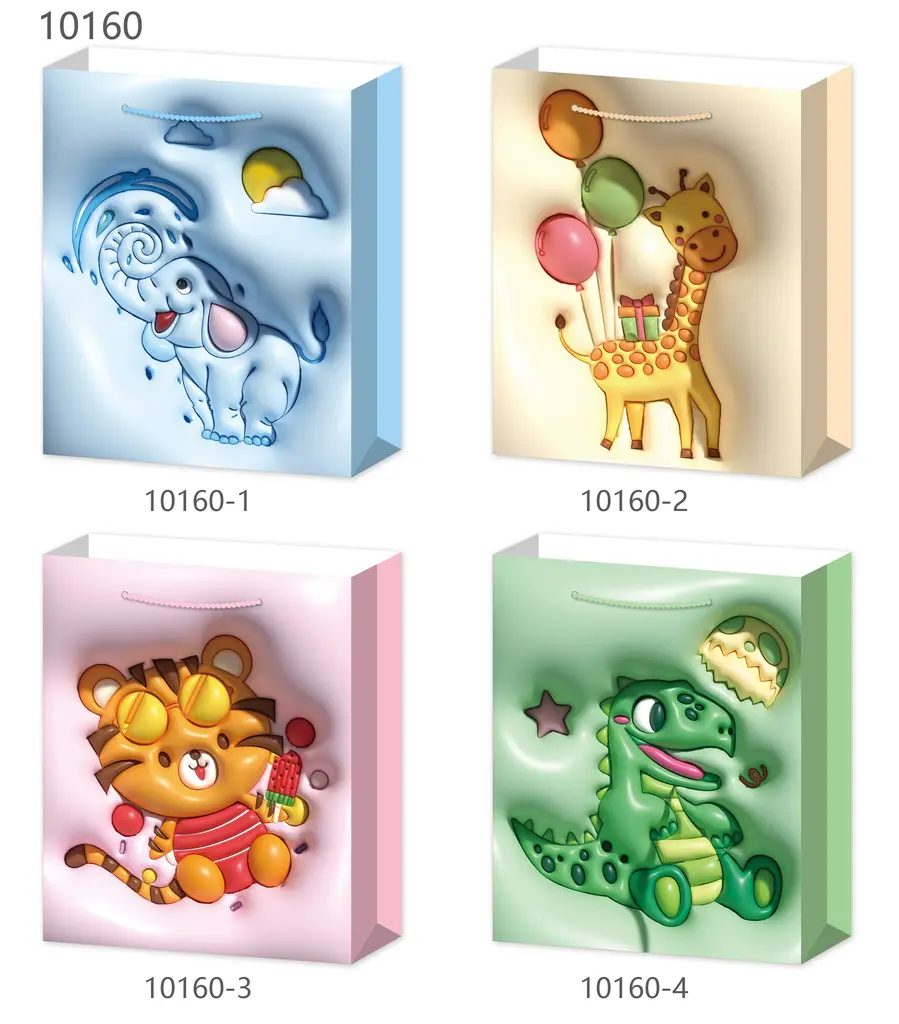 Printed Gift Bag - Medium | 26*32*10cm | 10160