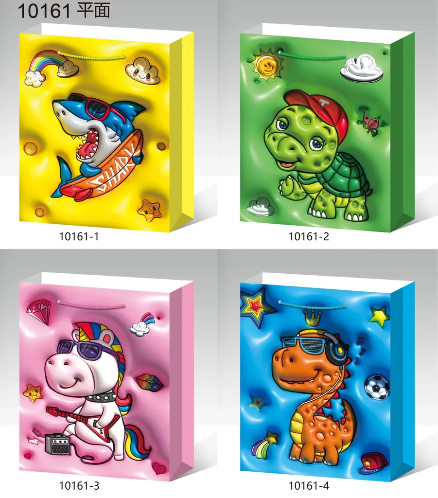 Printed Gift Bag - Small | 18*24*8.5cm | 10161