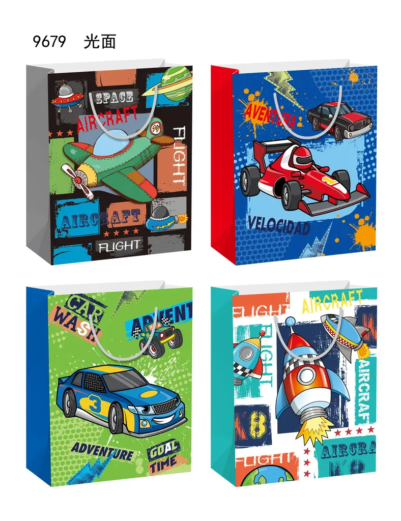 Printed Gift Bag - Small | 18*24*8.5cm - Design 53