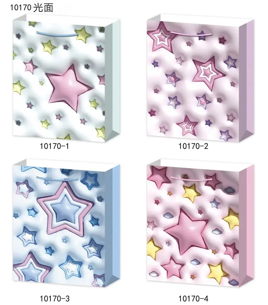 Printed Gift Bag - Small | 18*24*8.5cm | 10170 - Design 01