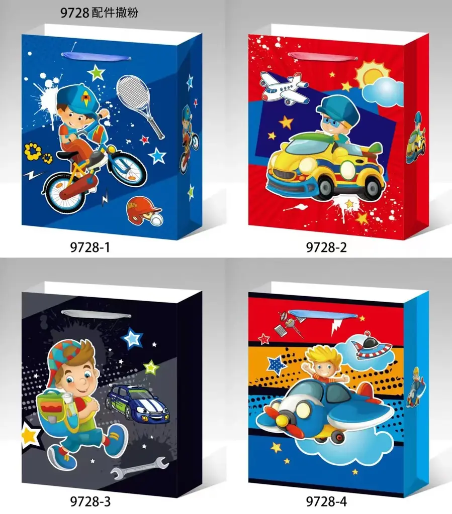 Printed Gift Bag - Small | 18*24*8.5cm | 10170 - Design 16