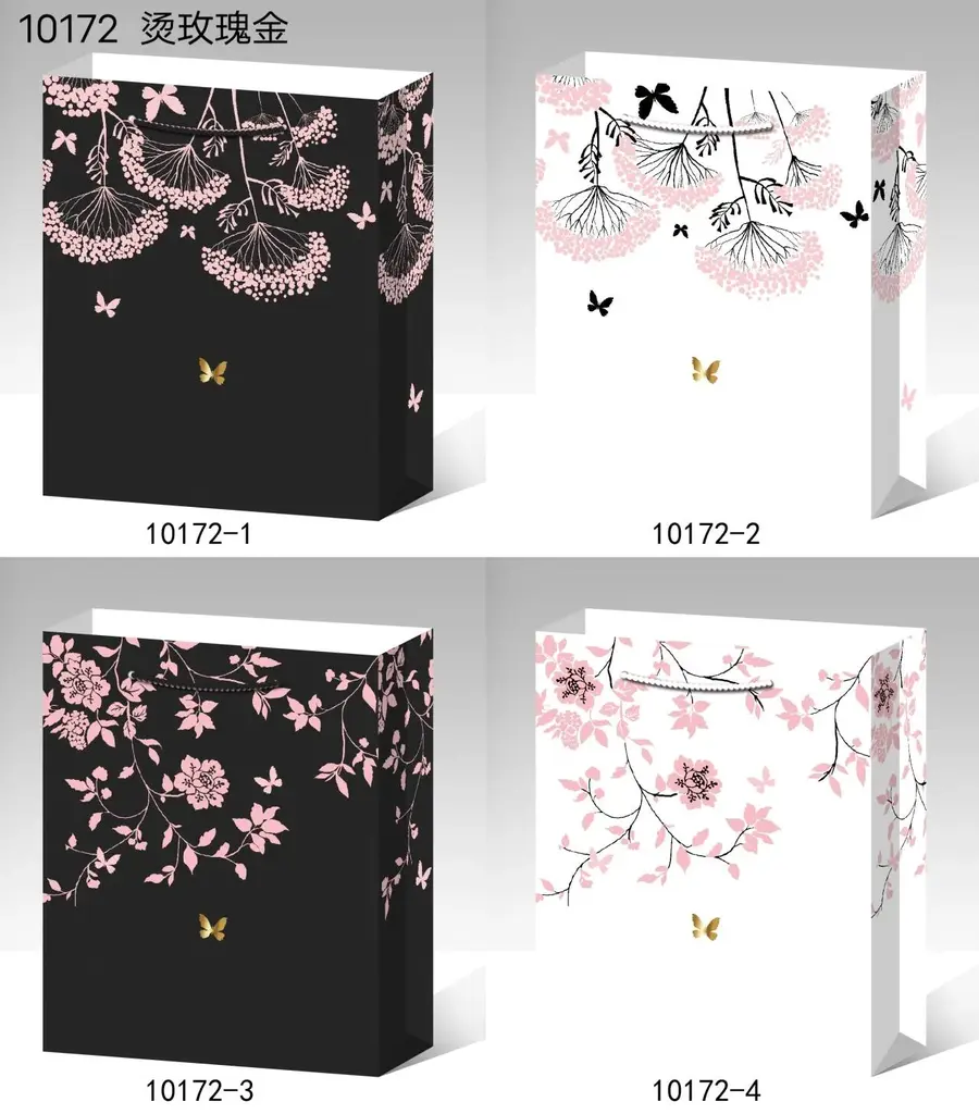 Hot-Stamp Gift Bag - Small | 18*24*8.5cm | 10172