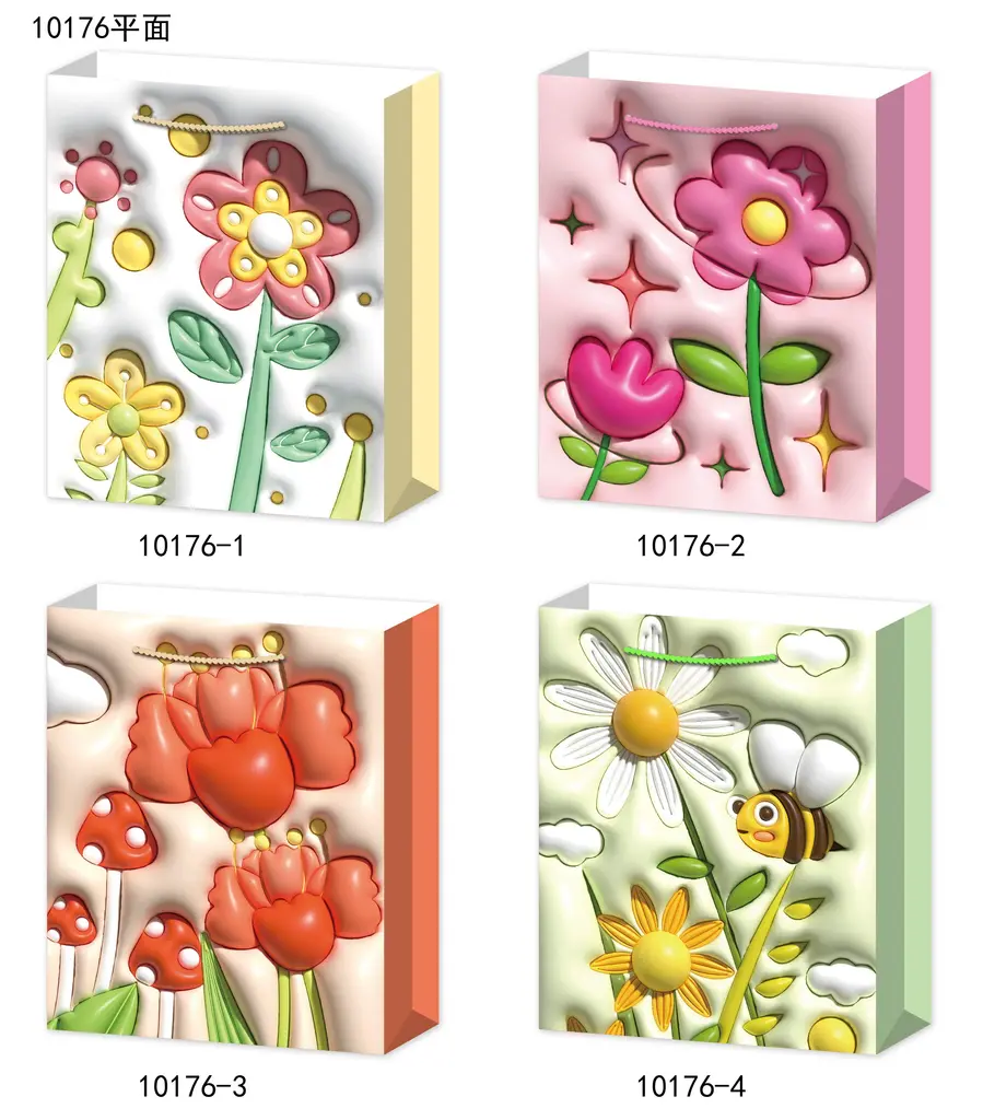 Printed Gift Bag - Small | 18*24*8.5cm | 10176