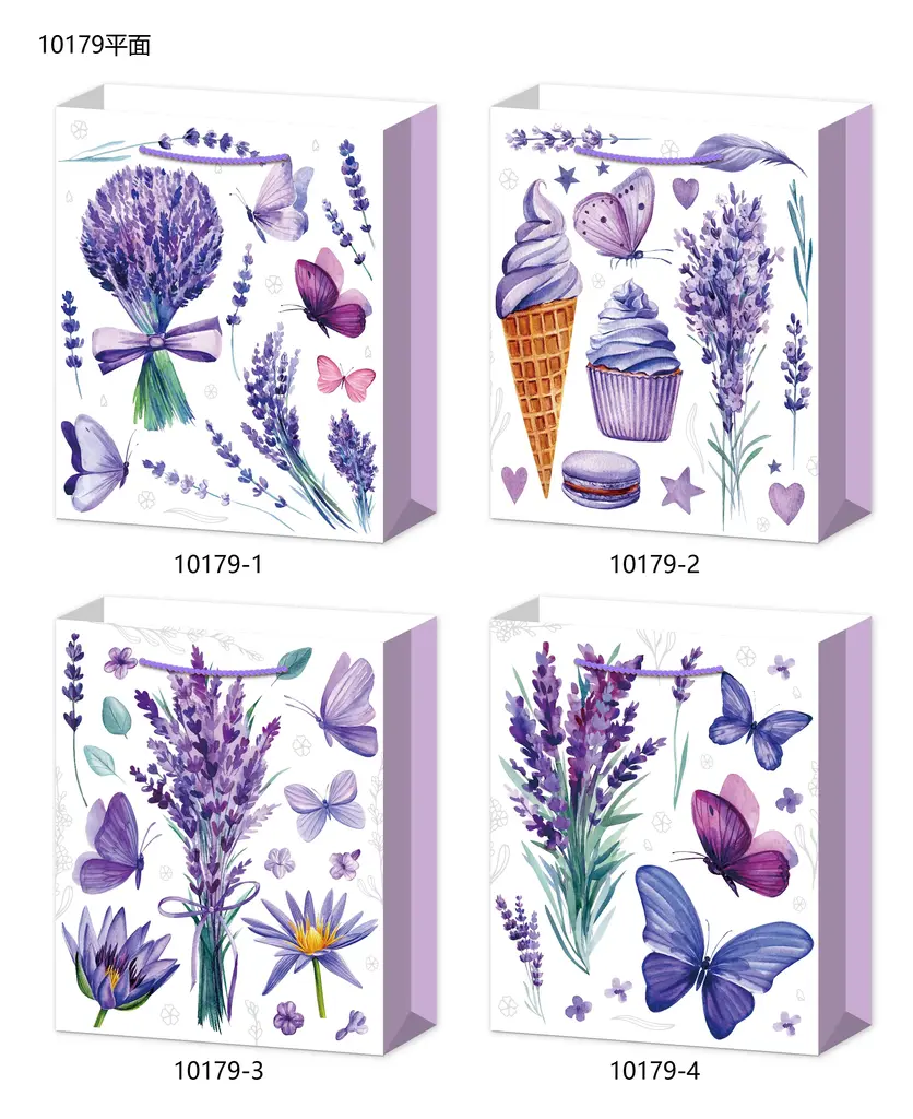 Printed Gift Bag - Extra Small | 12*14*6cm | 10179